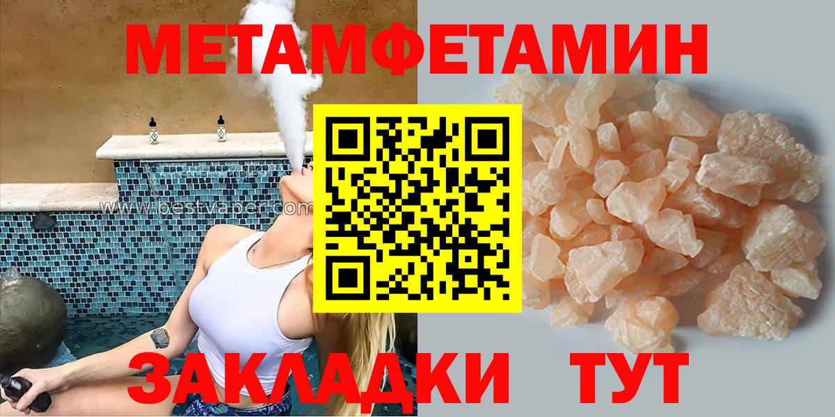 Пенза  Amphetamine  mega ONION  АМФ Premium  АМФ  Вход с VPN 