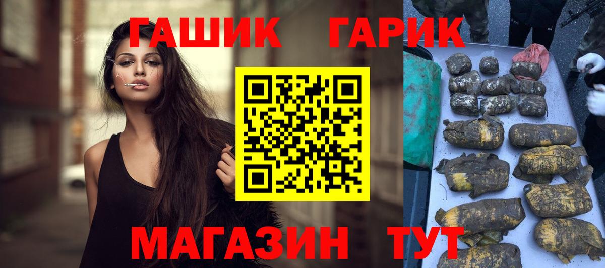 Пенза  ГАШ хэш  Вход с VPN  Гашиш Изолятор 