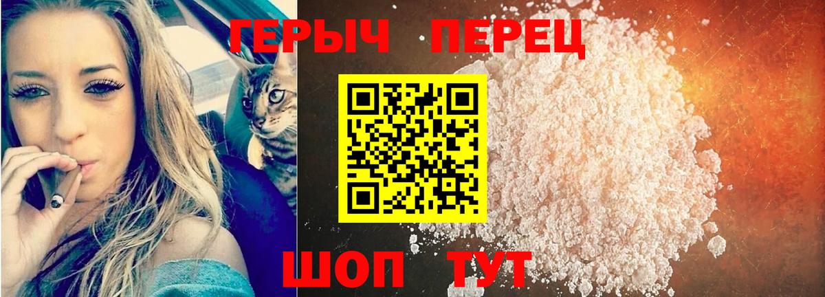 Героин Афган Пенза