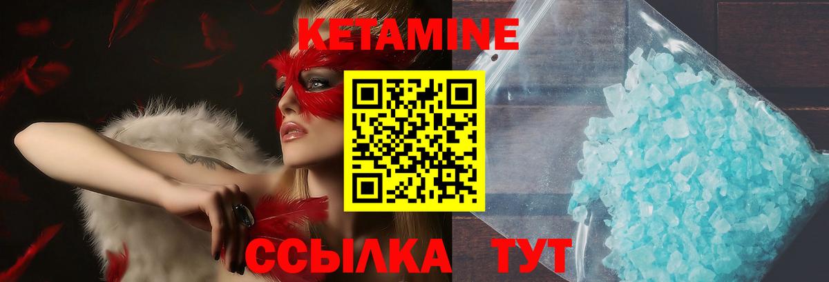Пенза  ОМГ ОМГ сайт  Вход с VPN  Кетамин ketamine  Кетамин ketamine 
