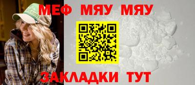 мескалин Анжеро-Судженск
