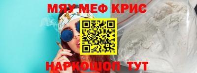 мескалин Анжеро-Судженск