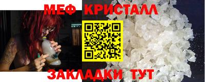 мескалин Анжеро-Судженск