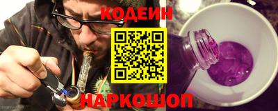 мяу мяу кристалл Ангарск