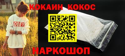 мескалин Анжеро-Судженск