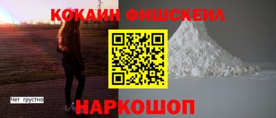 мескалин Анжеро-Судженск