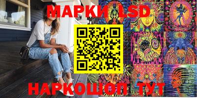 мескалин Анжеро-Судженск
