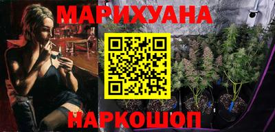 мяу мяу кристалл Ангарск