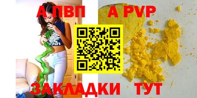 мескалин Анжеро-Судженск