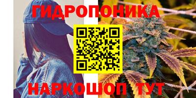 мескалин Анжеро-Судженск