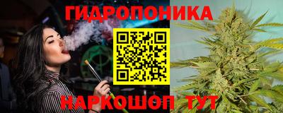 мяу мяу кристалл Ангарск