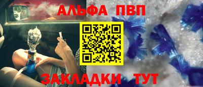 мяу мяу кристалл Ангарск