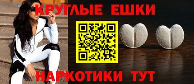 мескалин Анжеро-Судженск