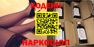 соль ск Анапа