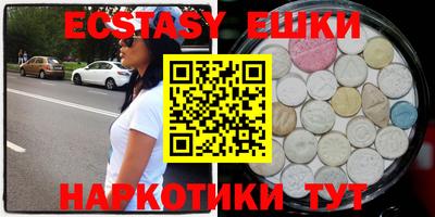 мяу мяу кристалл Ангарск