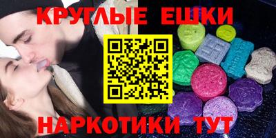 мескалин Анжеро-Судженск