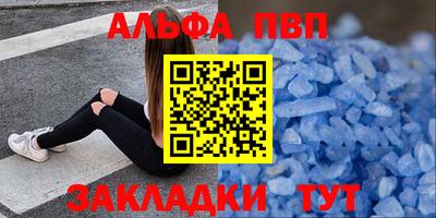 соль ск Анапа