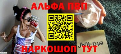 мескалин Анжеро-Судженск