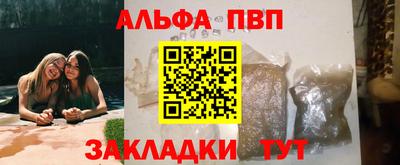 мескалин Анжеро-Судженск