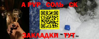 мескалин Анжеро-Судженск