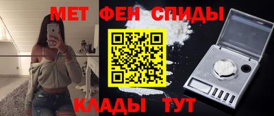 соль ск Анапа