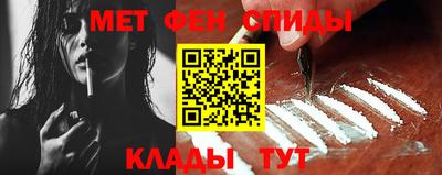 мяу мяу кристалл Ангарск
