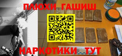 соль ск Анапа