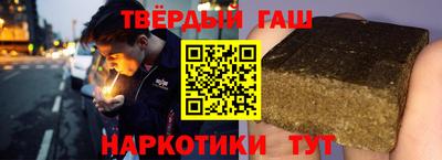 мяу мяу кристалл Ангарск