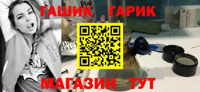 соль ск Анапа