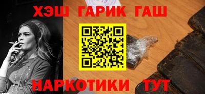 мескалин Анжеро-Судженск