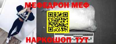 соль ск Анапа