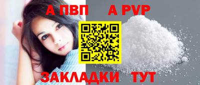 мескалин Анжеро-Судженск