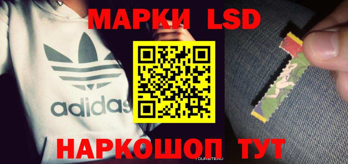 LSD-25 экстази кислота Пенза