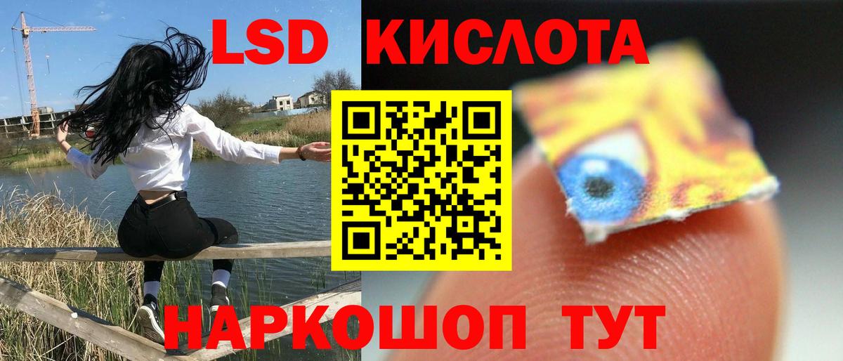 Пенза  hydra tor  Вход с VPN  Лсд 25 экстази  ЛСД экстази ecstasy  ЛСД экстази ecstasy 