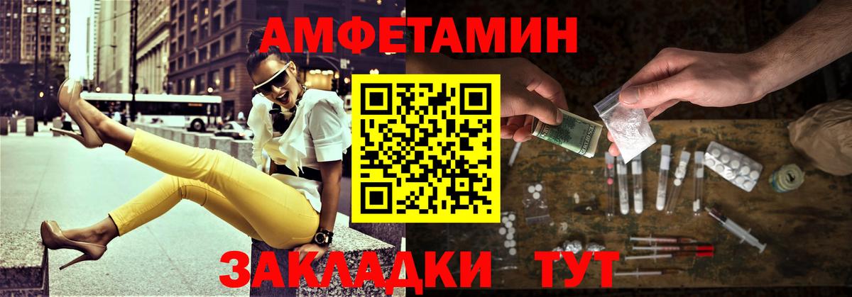МЕТАМФЕТАМИН  Метамфетамин кристалл  Вход с VPN  Метамфетамин кристалл  Пенза 