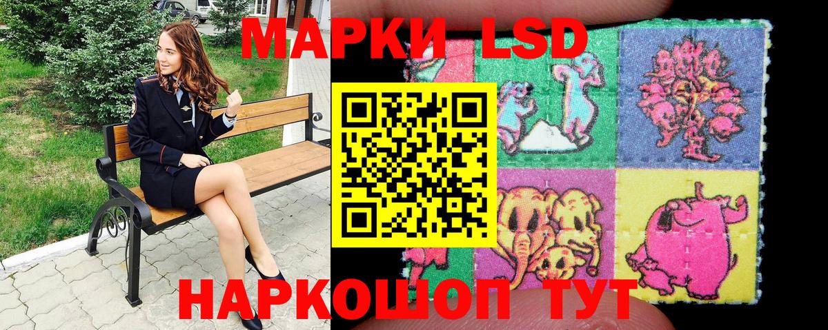 Марки 25I-NBOMe 1,5мг  Вход с VPN  Пенза  Марки 25I-NBOMe 1,5мг 