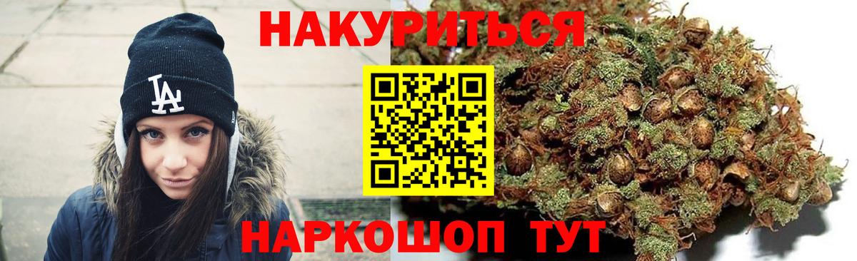 Каннабис AK-47  Вход с VPN  Бошки марихуана тримм  Пенза  МАРИХУАНА тримм 